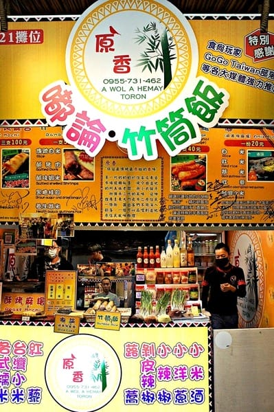 美爽爽渡假汽車旅館:美爽爽渡假汽車旅館