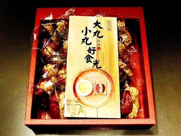 美日春核桃棗:美日春核桃棗