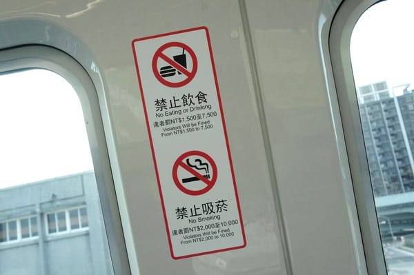 桃園機場捷運:「中壢場」搭桃園機捷挑戰未知旅程-用盲旅玩轉桃園