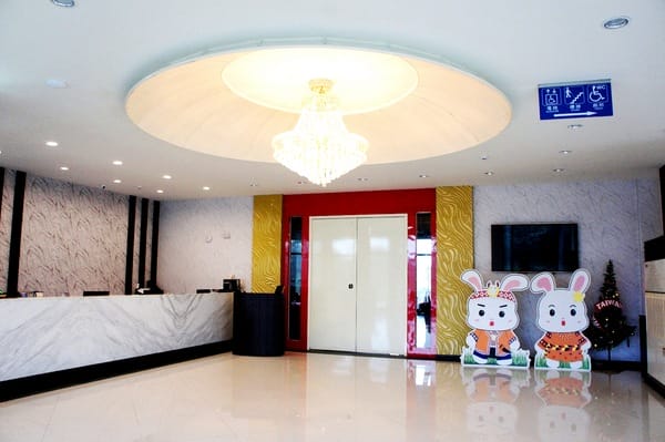 星晟棧渡假飯店(星晟棧餐廳):星晟棧渡假飯店