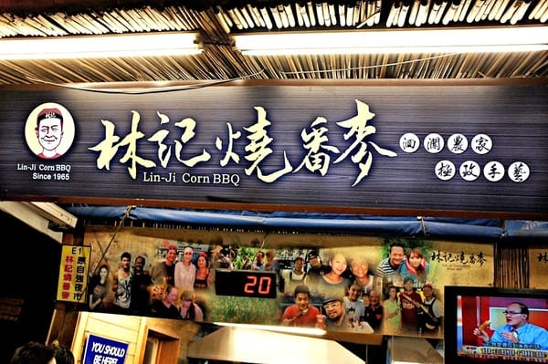 美爽爽渡假汽車旅館:美爽爽渡假汽車旅館