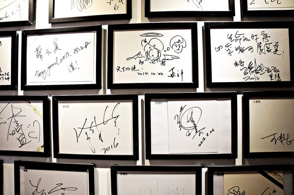 天下三絕:天下三絕