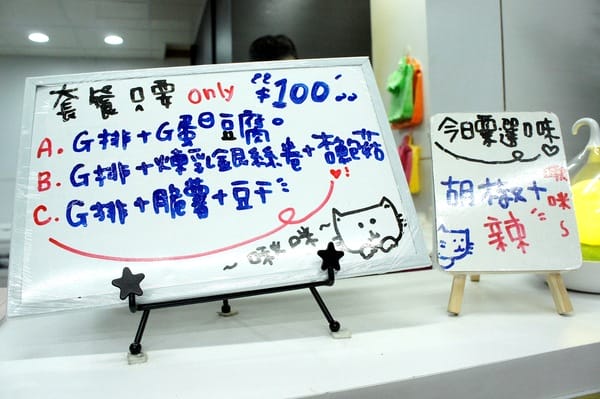 雞雞叫雞排:雞雞叫脆皮雞排