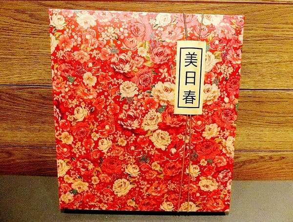 美日春核桃棗:美日春核桃棗