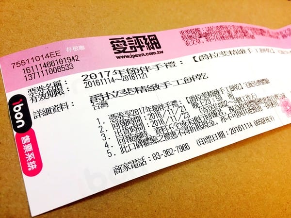 爵拉斐精緻手工餅乾:爵拉斐精緻手工餅乾