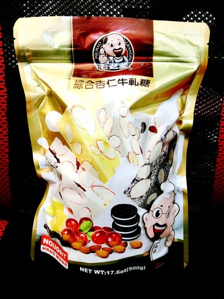 毛老爹餅舖:毛老爹餅舖