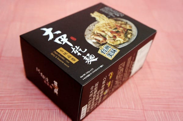 大甲乾麵(原阿麵達美食館):大甲乾麵