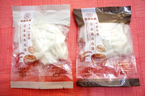 栗園米食 We Love Hakka:栗園米食