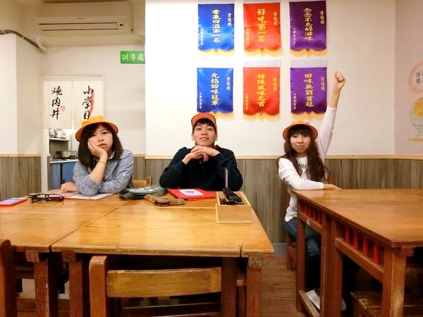 小學日燒肉丼食堂:小學日燒肉丼食堂