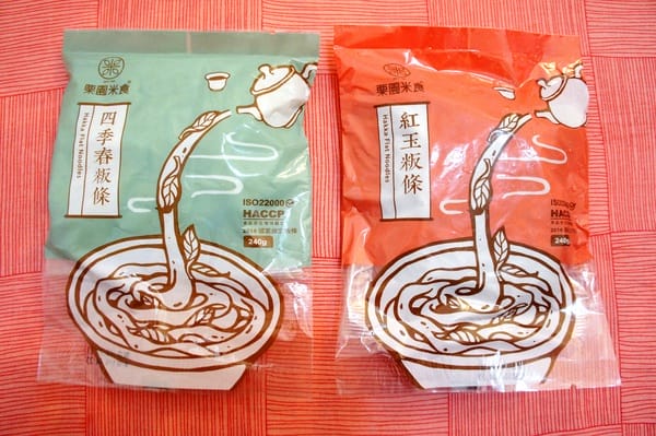 栗園米食 We Love Hakka:栗園米食