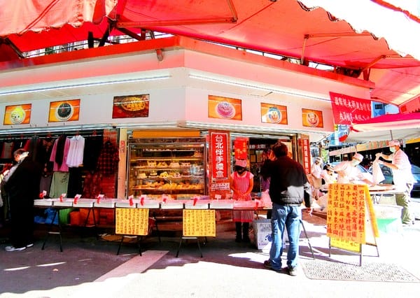 大普美蛋糕:大普美蛋糕