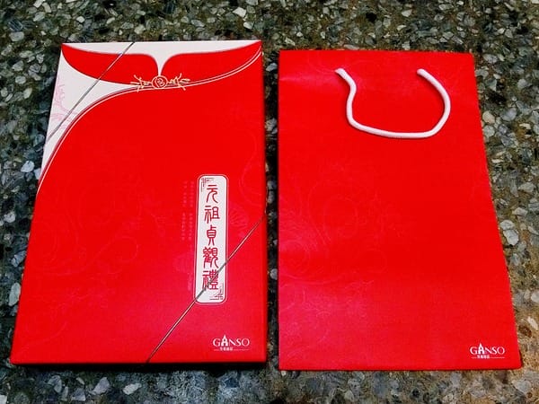 元祖食品:元祖食品