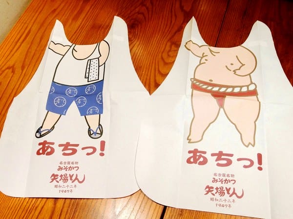 矢場味噌豬排(台北東門店):矢場味噌豬排