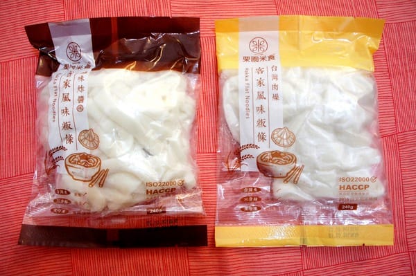 栗園米食 We Love Hakka:栗園米食