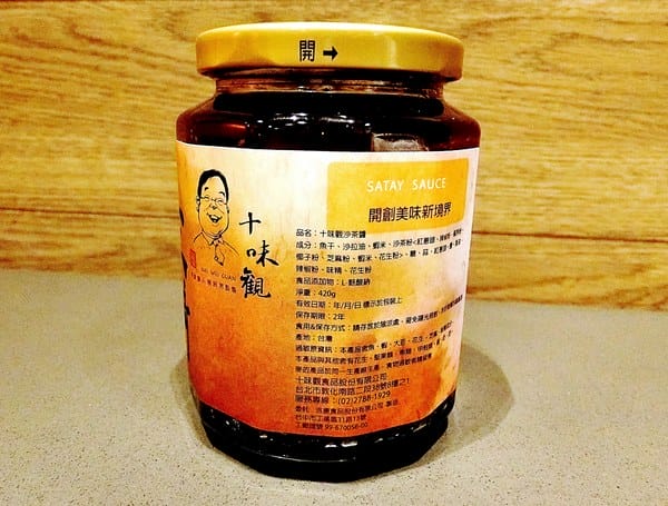 十味觀食品:十味觀食品