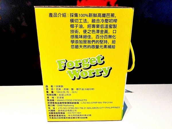 Happy Cake 快樂餅:快樂餅