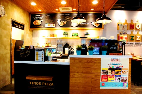 堤諾比薩 Tino's Pizza Café(家樂福內湖店):堤諾比薩 Tino's Pizza Café(家樂福內湖店)