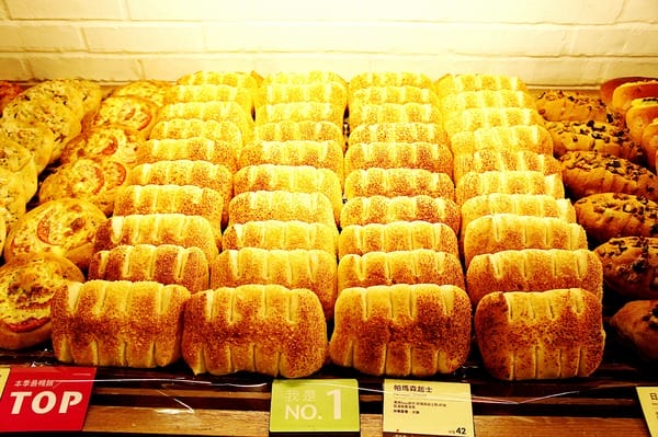 樂田麵包屋(南海店):樂田麵包屋 南海店