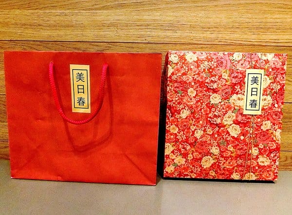 美日春核桃棗:美日春核桃棗