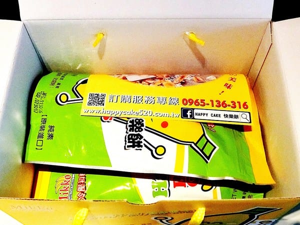 Happy Cake 快樂餅:快樂餅