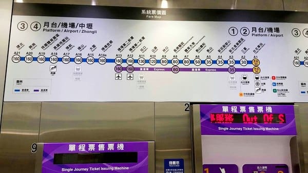 桃園機場捷運:「中壢場」搭桃園機捷挑戰未知旅程-用盲旅玩轉桃園