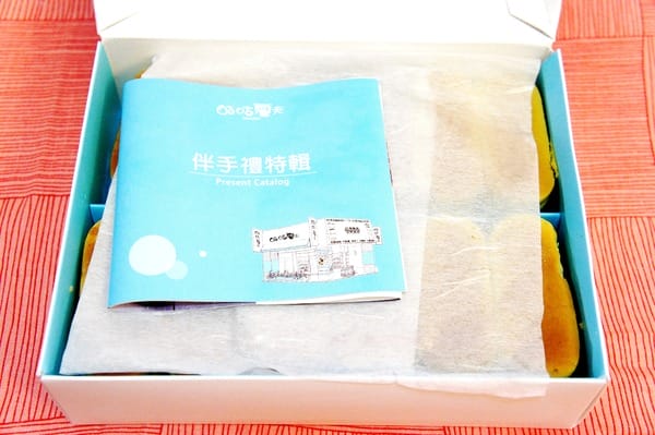 咕咕霍夫(漢口烘焙門市):咕咕霍夫。茶蘋果。鮮奶乳酪蛋糕。彌月蛋糕推薦