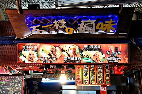 美爽爽渡假汽車旅館:美爽爽渡假汽車旅館