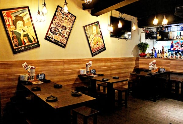 赤野居酒屋:赤野居酒屋