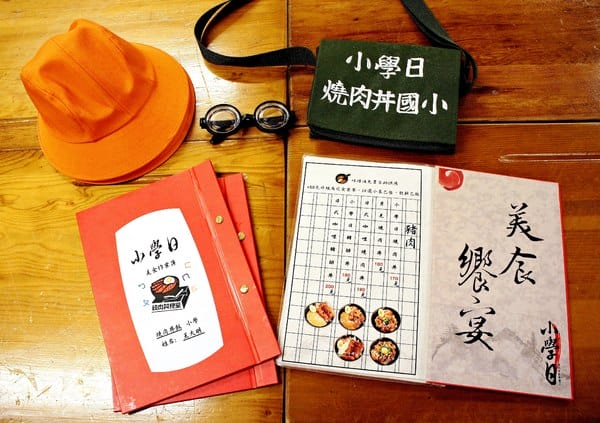 小學日燒肉丼食堂:小學日燒肉丼食堂