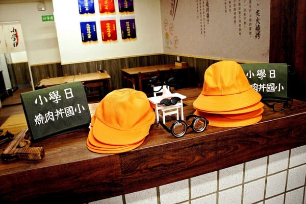 小學日燒肉丼食堂:小學日燒肉丼食堂