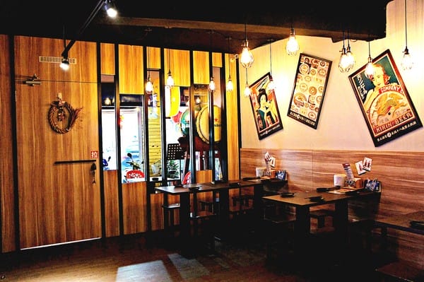 赤野居酒屋:赤野居酒屋