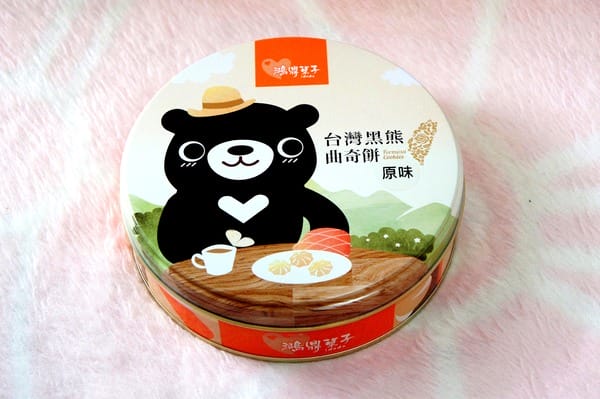 鴻鼎菓子:鴻鼎菓子