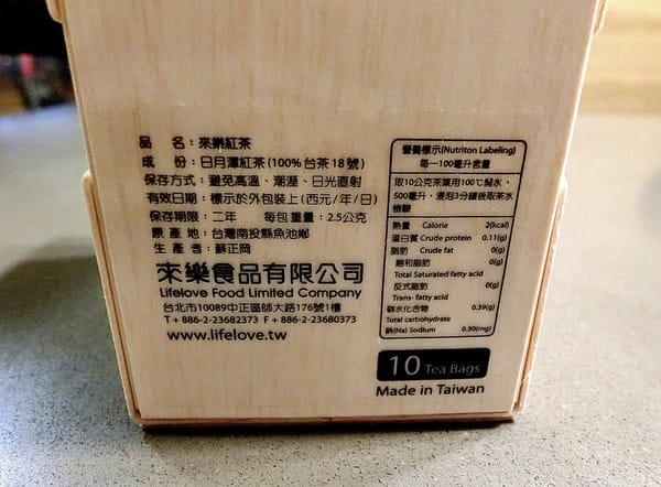 Lifelove 來樂食品:Lifelove 來樂食品