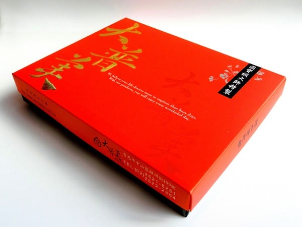 大普美蛋糕:大普美蛋糕