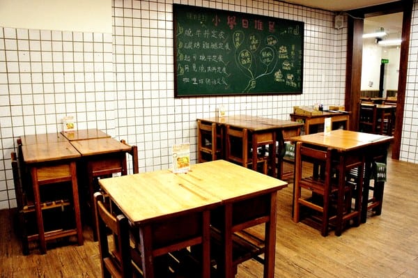 小學日燒肉丼食堂:小學日燒肉丼食堂