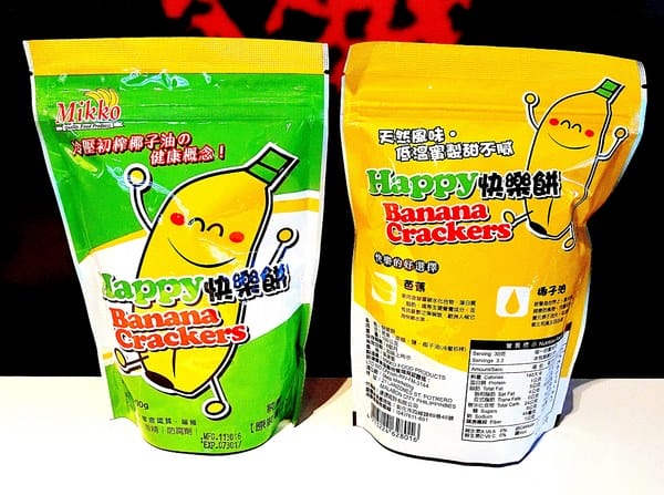 Happy Cake 快樂餅:快樂餅