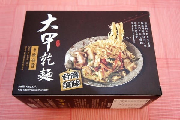 大甲乾麵(原阿麵達美食館):大甲乾麵