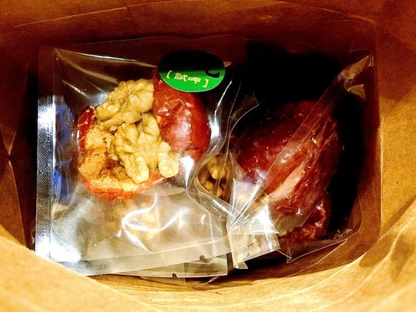 美日春核桃棗:美日春核桃棗