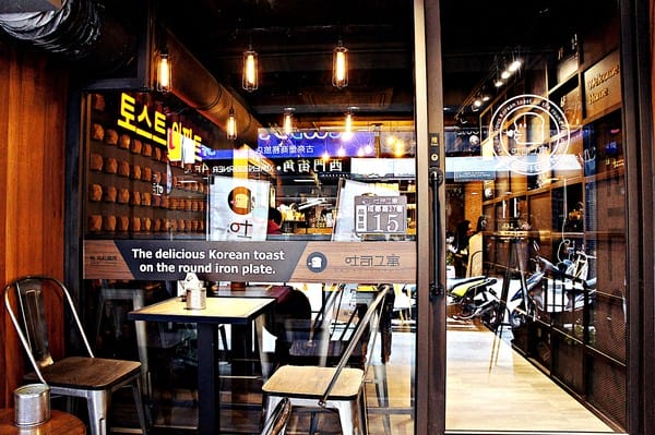 土司工寓(西門成都店):土司工寓 西門成都店