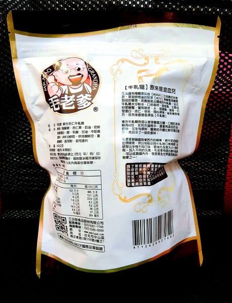 毛老爹餅舖:毛老爹餅舖