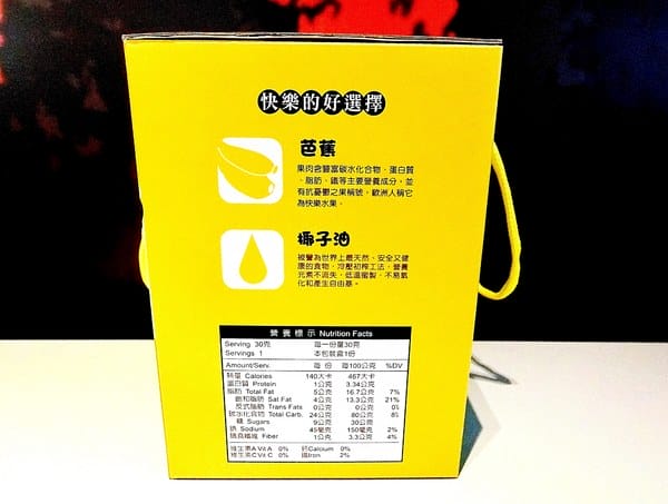 Happy Cake 快樂餅:快樂餅