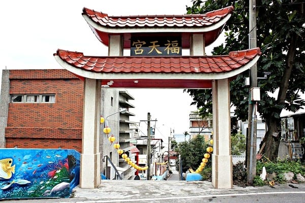 美爽爽渡假汽車旅館:美爽爽渡假汽車旅館