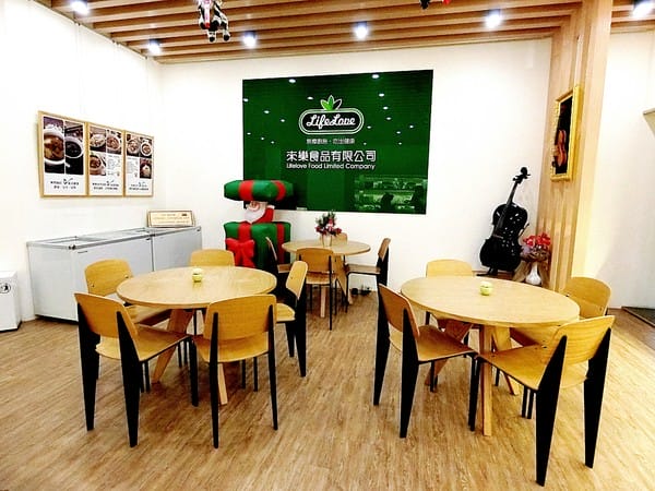 Lifelove 來樂食品:Lifelove 來樂食品