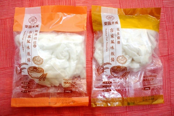 栗園米食 We Love Hakka:栗園米食