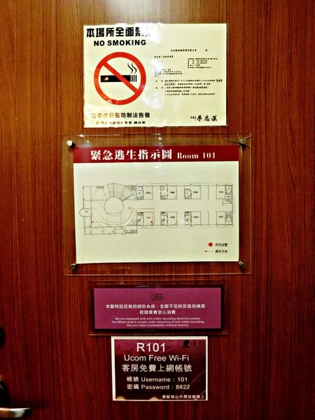 悠逸休閒旅館:悠逸休閒旅館