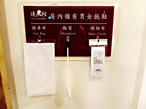 悠逸休閒旅館:悠逸休閒旅館