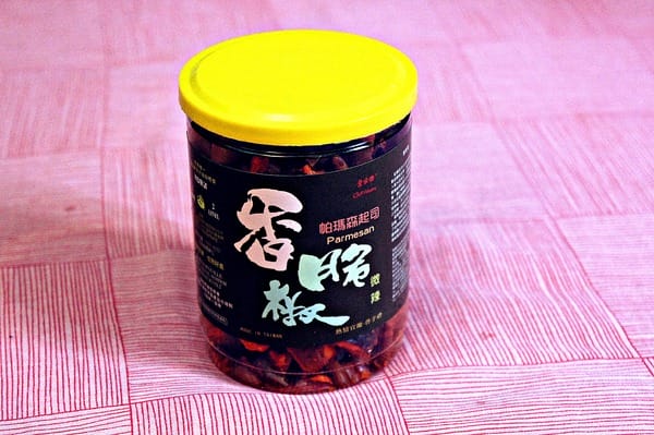 葉家香辣椒文創館:葉家香辣椒文創館