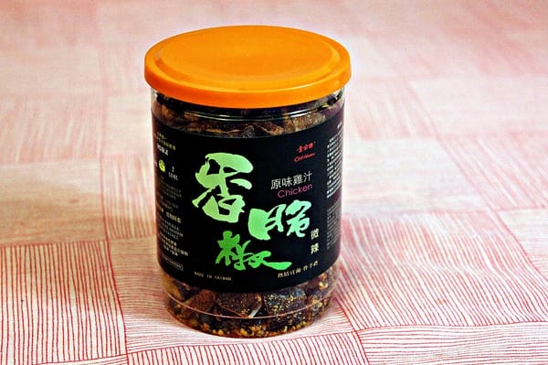 葉家香辣椒文創館:葉家香辣椒文創館