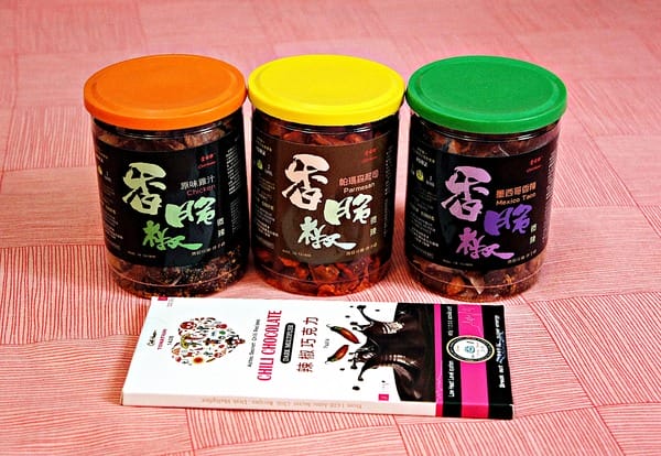 葉家香辣椒文創館:葉家香辣椒文創館