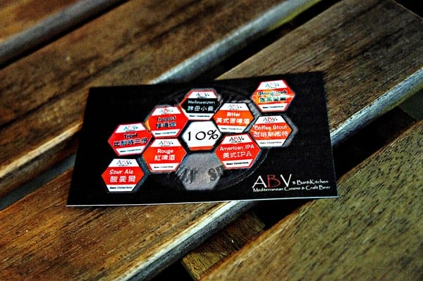 ABV% 加勒比海 精釀啤酒餐廳:ABV% 加勒比海 精釀啤酒餐廳
